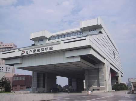 Edo-Tokyo-Museum